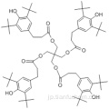 一次酸化防止剤1010 CAS 6683-19-8